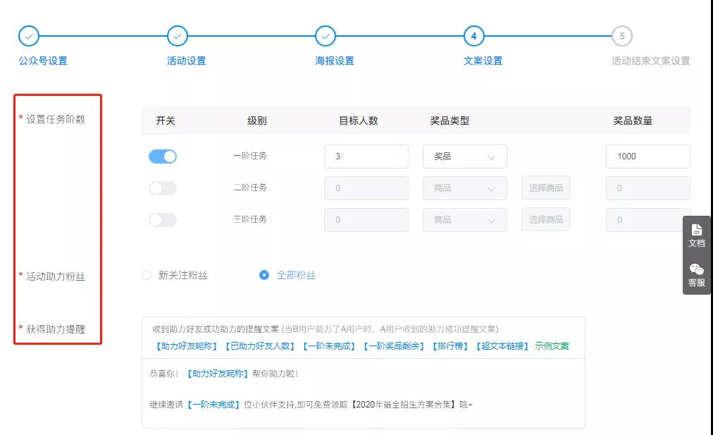 云朵課堂告訴你:教育機構為什么要做公眾號矩陣營銷 教育saas平臺有哪些 專業的在線教育平臺 在線教育app源碼 第6張