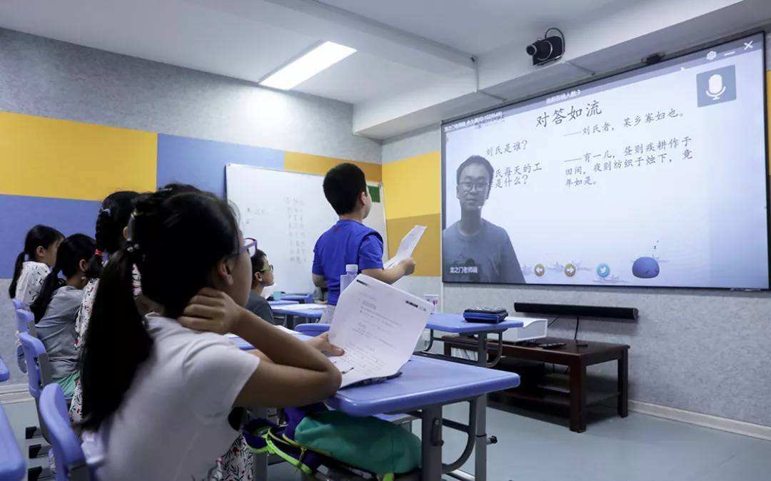 遠程視頻教學系統哪個好_培訓機構專屬網校直播軟件 視頻教學軟件哪個好 培訓視頻教學軟件哪個好 教學錄播系統哪個好 遠程教學平臺 遠程教學系統 遠程教學軟件 第1張