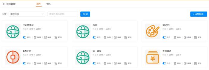 直播課用什么軟件-解決線上直播教學場景的教學軟件 用什么軟件可以網上教學軟件 用什么軟件可以線上教學 網上教學一般用什么軟件 直播講課用什么軟件 網課直播課用什么軟件 老師直播課程用什么軟件 線上教學需要用什么軟件 給學生上直播課用什么軟件 網絡直播課堂一般用什么軟件 課堂直播用什么軟件好 課堂直播用什么軟件 直播課用什么軟件 線上直播教學用什么軟件好 在線直播講課用什么軟件 第3張