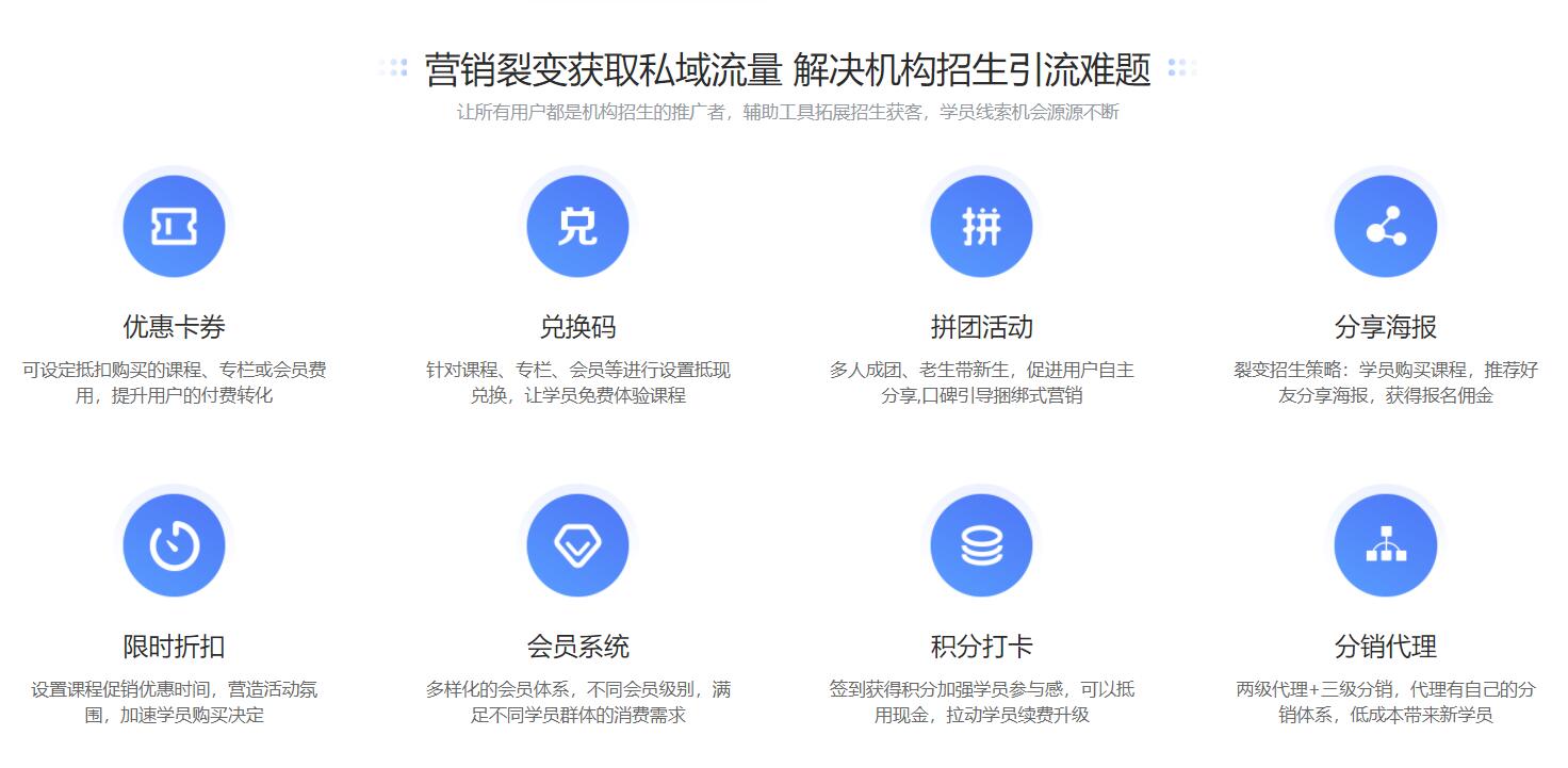 什么軟件可以直播上課_用來直播上課的軟件 教師直播上課軟件 直播上課的平臺 有哪些可以直播上課的平臺 直播上課軟件哪個好用 線上直播上課軟件 第3張