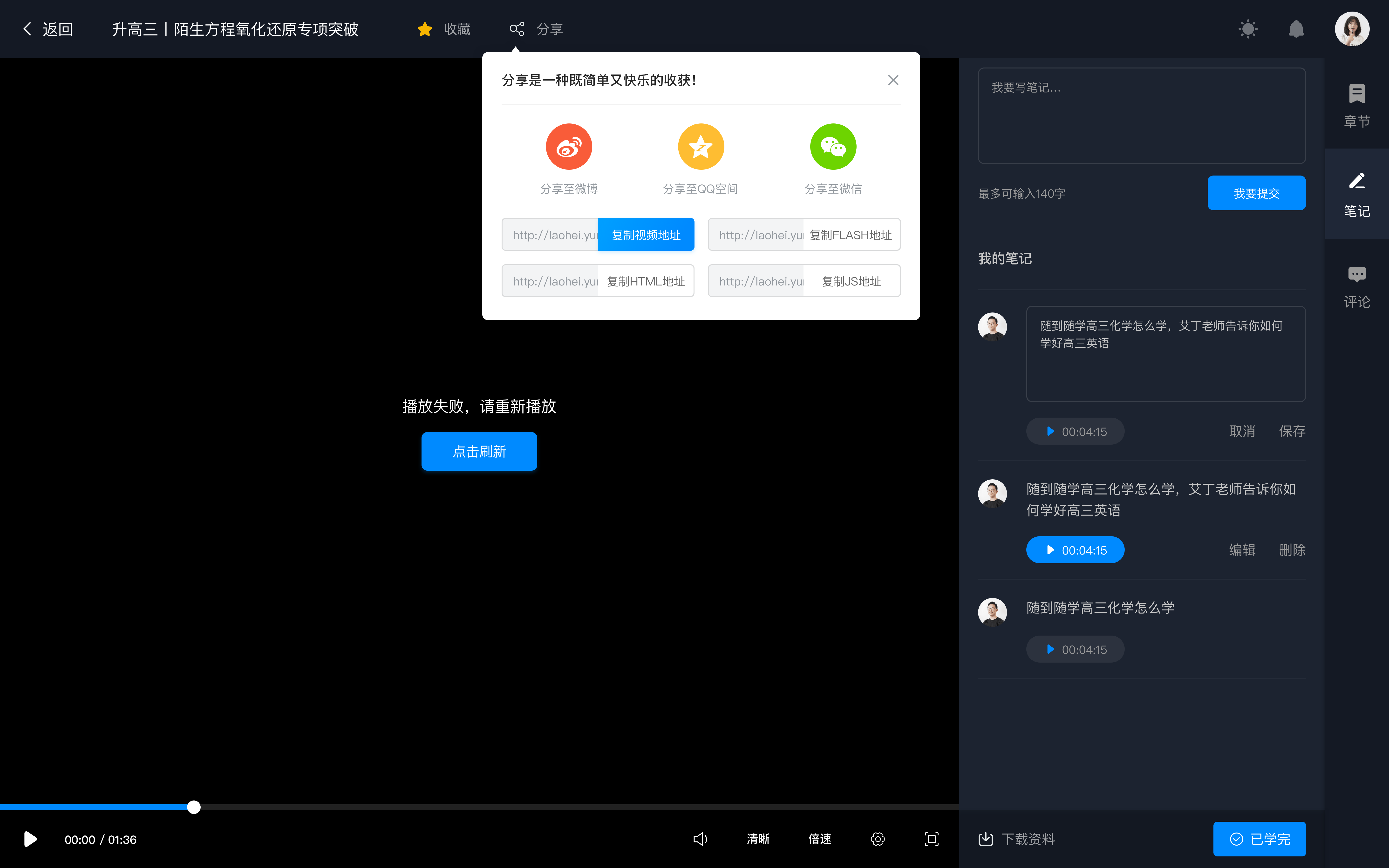 在線講課的平臺_在線講課軟件什么軟件好? 最適合講課的直播平臺 直播講課平臺 線上講課用什么平臺好 可以在線講課的平臺 第3張