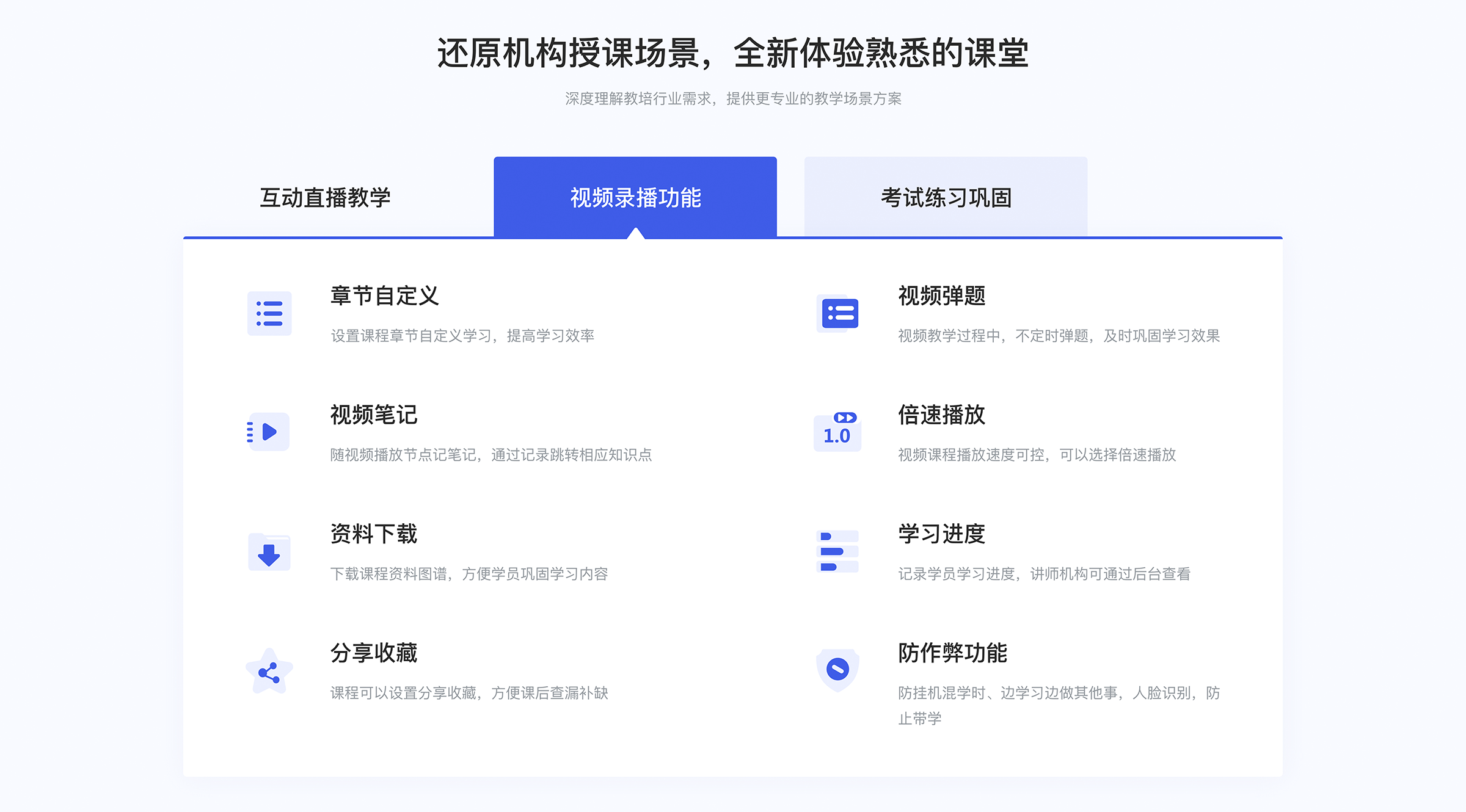 錄課用哪個軟件好_錄課軟件有哪些？ 錄課用哪個軟件好 錄課軟件哪個好 教師錄課用哪個軟件比較好 網上授課用哪個軟件好 上網課哪個軟件比較好 直播講課哪個軟件 第1張