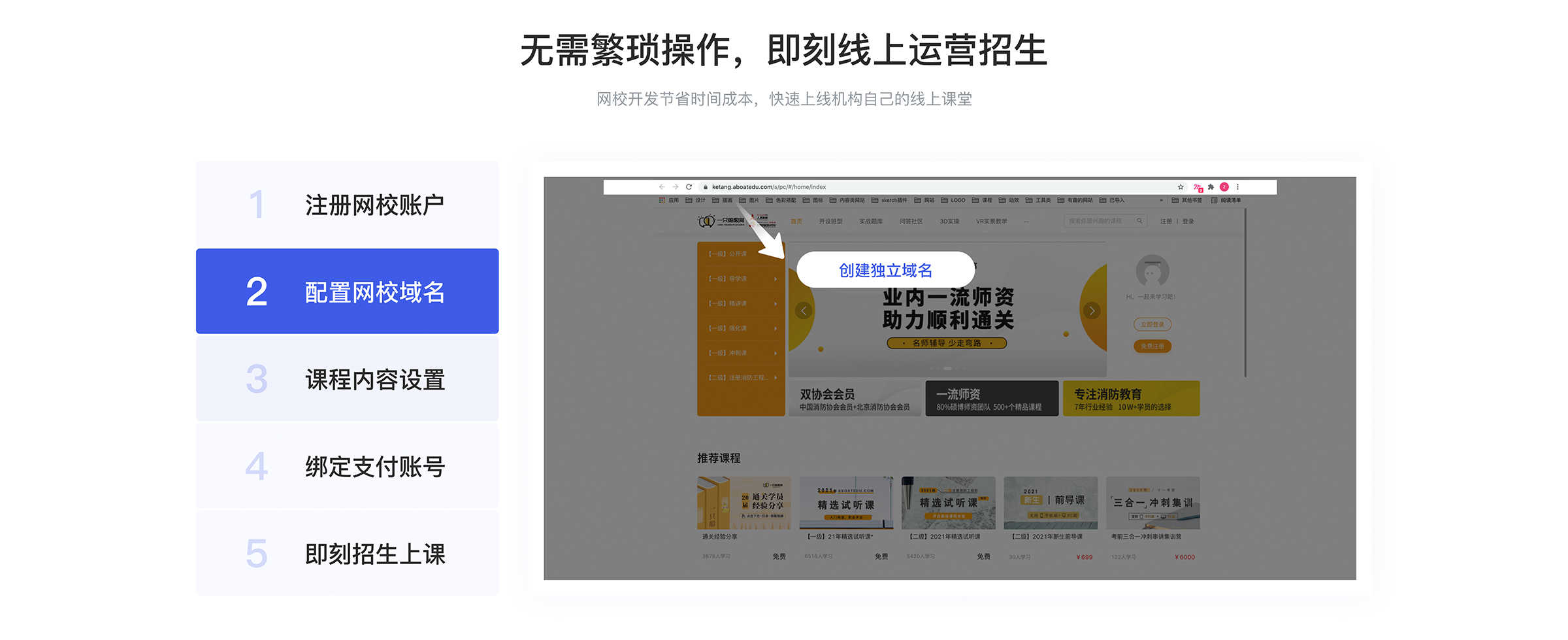 在線教育網校系統_在線教育系統在線網校 在線教育源碼 搭建在線教育網站 k12在線教育平臺 在線教育培訓 云朵課堂在線教育 云朵課堂在線教育怎么樣 在線教育哪個比較好 在線教育有哪些好平臺 在線教育系統平臺軟件 第2張