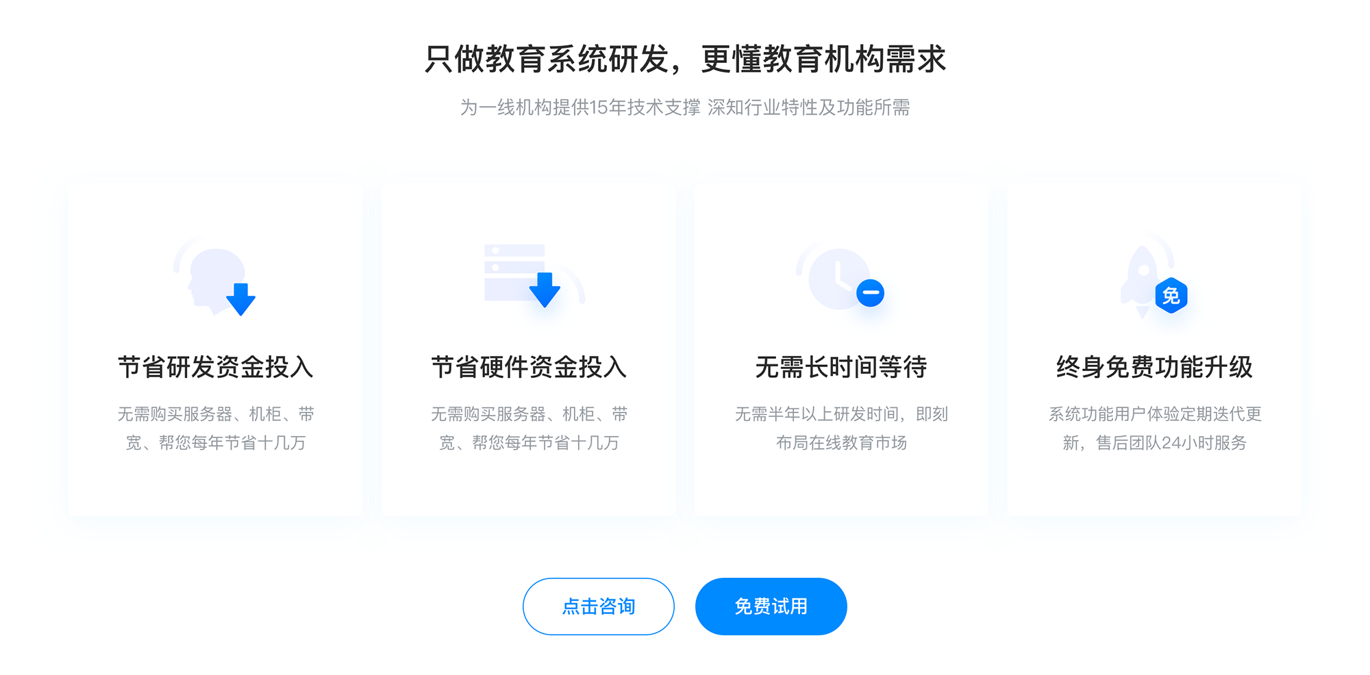 什么軟件可以教學_常用的教學軟件有哪些? 什么軟件可以在線授課 什么軟件可以教學 線上教學軟件哪個好 視頻教學軟件哪個好 培訓視頻教學軟件哪個好 直播教學軟件哪個好 第1張