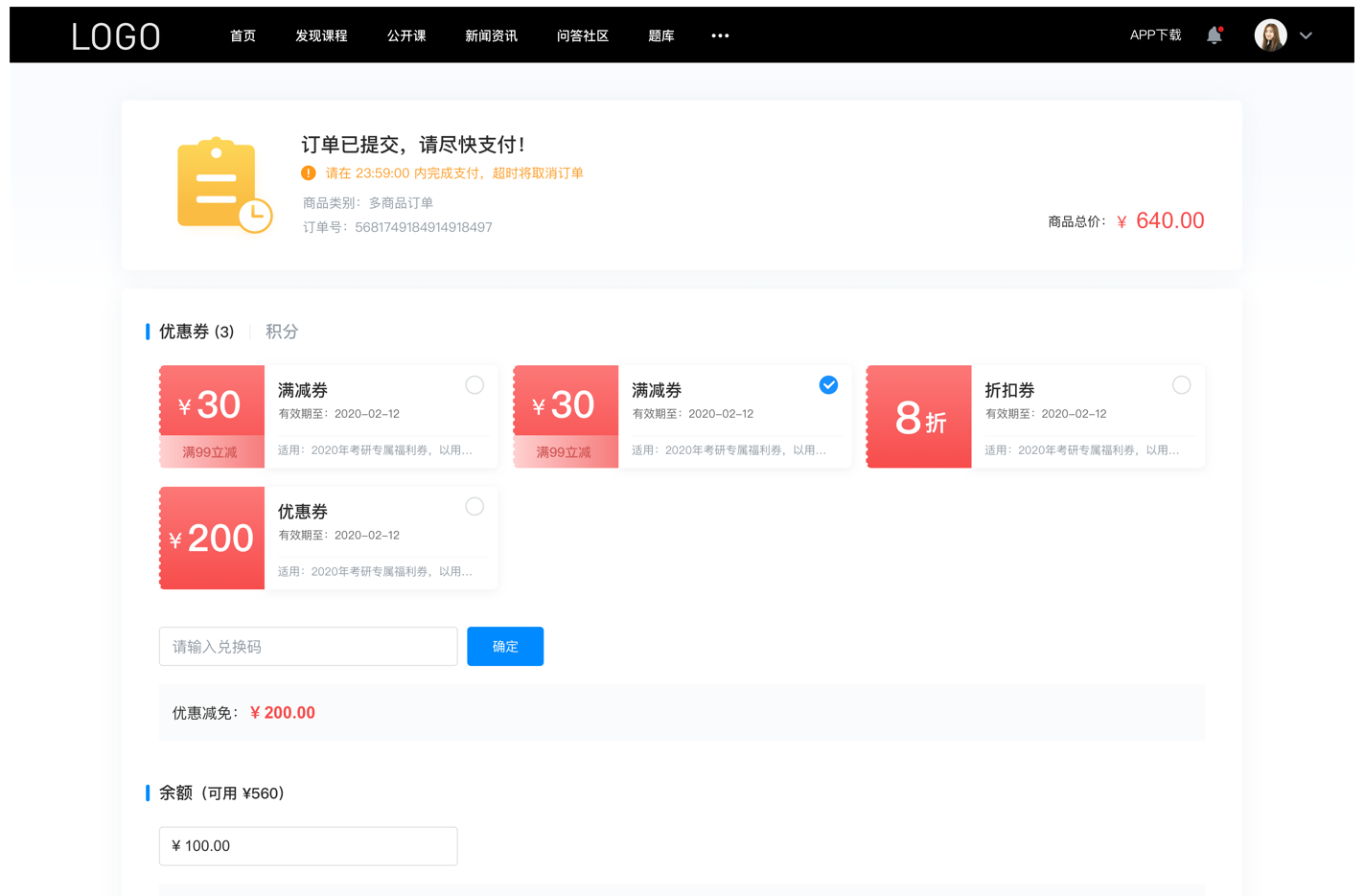 老師錄課用什么軟件_錄課用哪個(gè)軟件好 錄課軟件哪個(gè)好 教師錄課用哪個(gè)軟件比較好 第5張