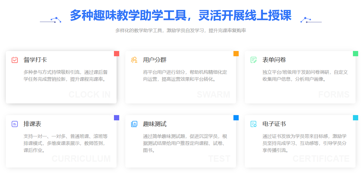 有沒有線上教學的軟件_哪個軟件可以線上教學? 線上教學軟件有哪些 線上教學軟件哪個好 第3張