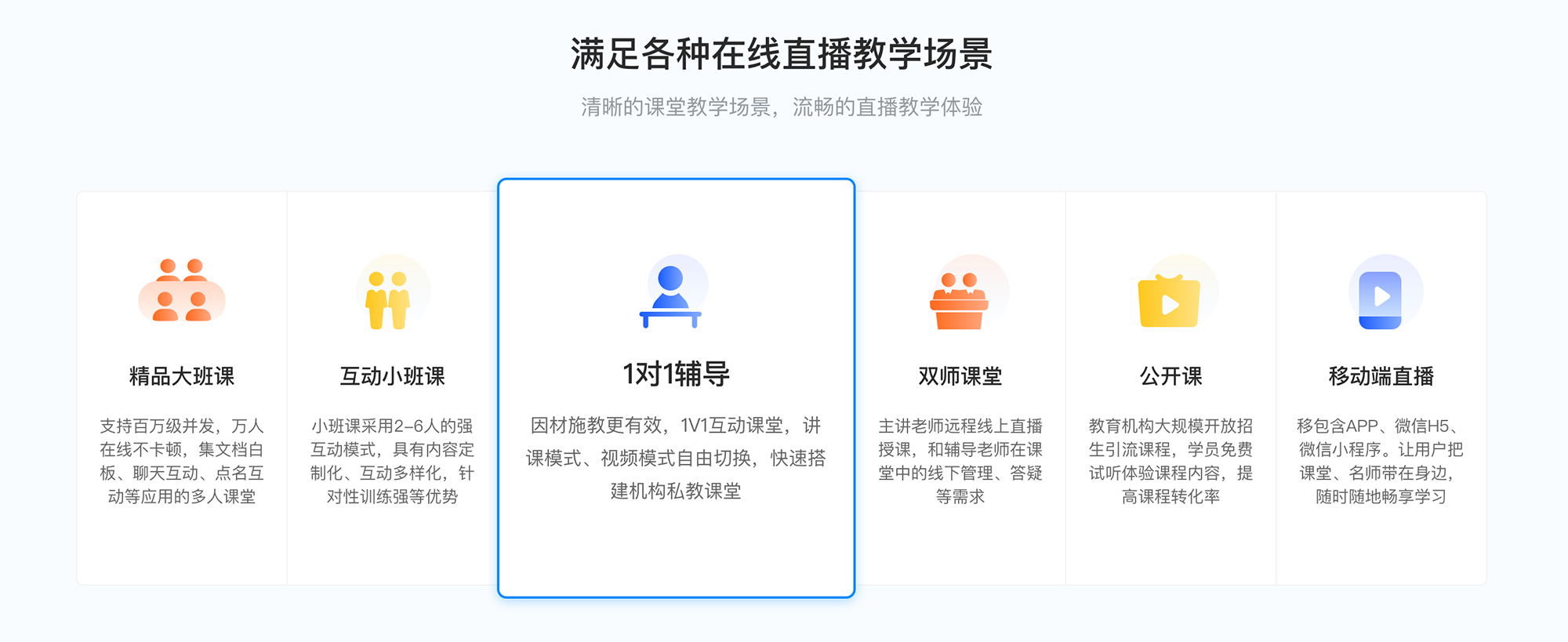 教育平臺(tái)APP_在線教育平臺(tái)app有哪些? 在線教育平臺(tái)app 在線教育平臺(tái)app有哪些 第1張