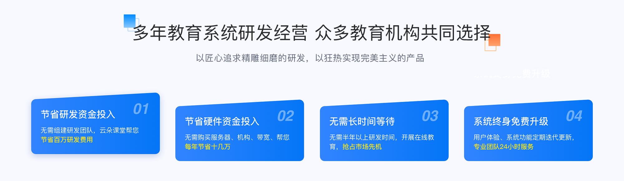 網絡課堂直播平臺系統_最適合講課的直播平臺 網絡課堂直播平臺系統 最適合講課的直播平臺 第2張