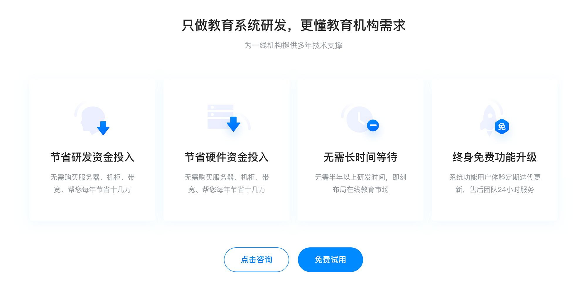 直播課APP_免費直播課APP_直播課app哪個好?  直播課堂平臺 網課app哪個好 第1張