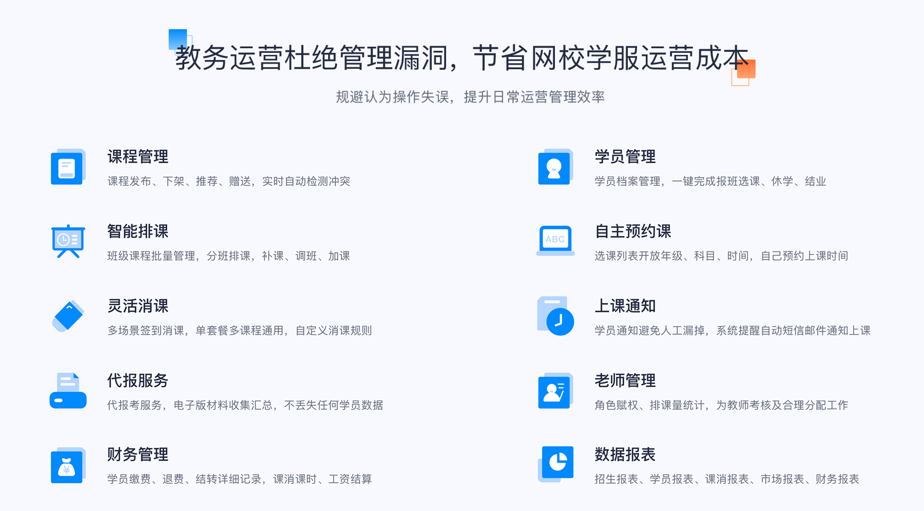 錄網課課程用什么軟件_網課用什么軟件好? 錄網課課程用什么軟件 網課用什么軟件好 第3張