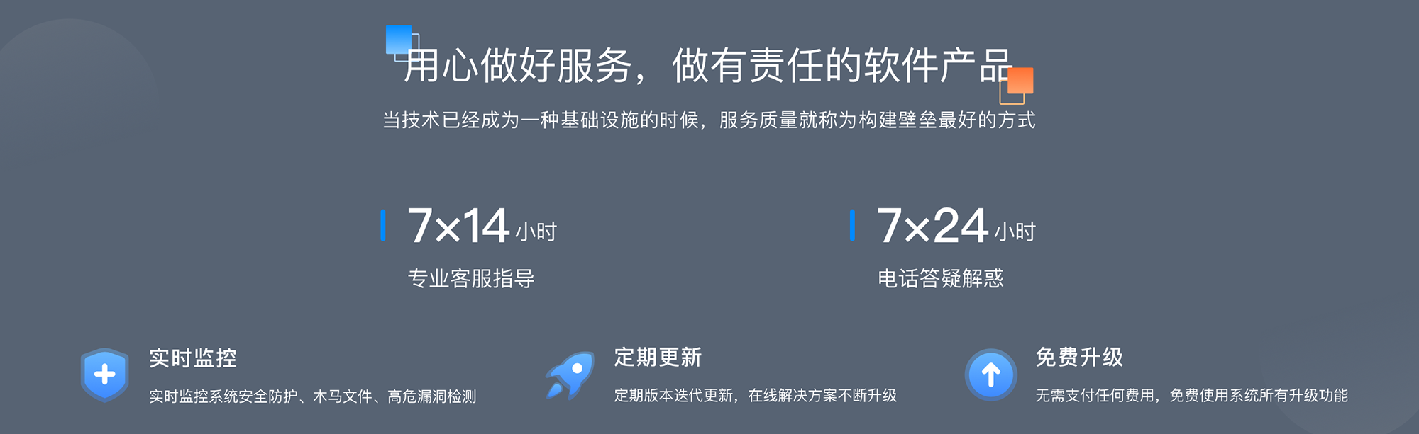 企業內訓系統開發_企業內訓系統軟件  企業在線培訓平臺 企業培訓課程系統 第4張