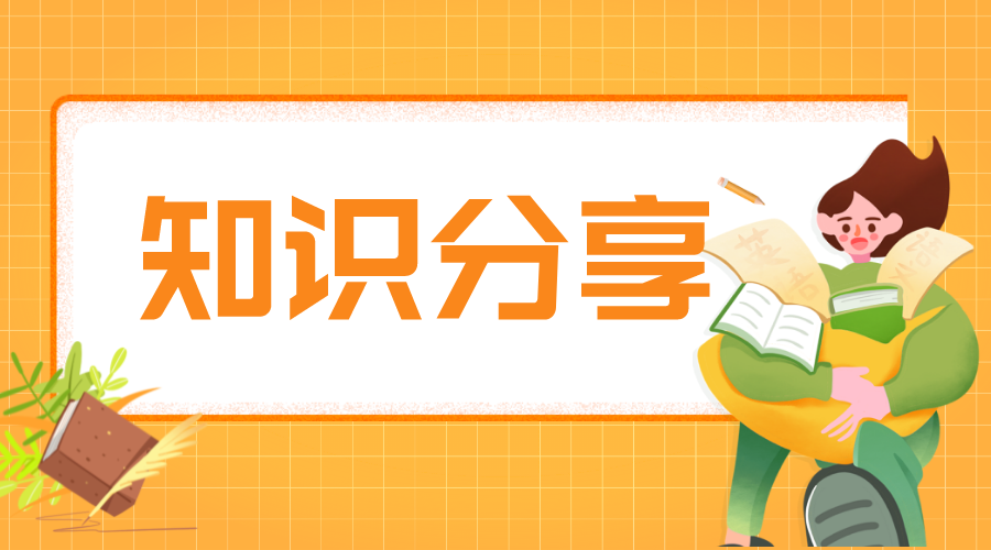 hrd是什么_hrd是什么崗位？ 企業培訓課程系統 培訓體系搭建方案 培訓課程體系搭建 企業內訓 第1張