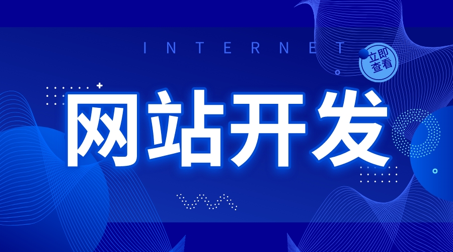 網站方案_網站搭建步驟_網站布局 如何搭建一個網站平臺 如何建立自己的網站平臺 第1張