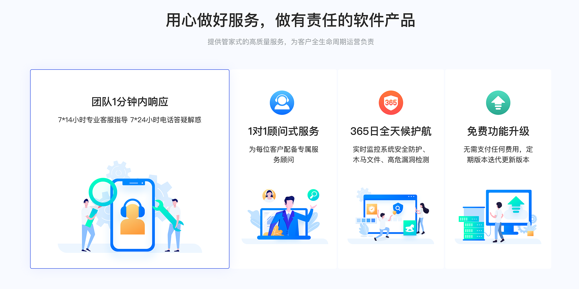 云朵課堂培訓機構開發網校系統怎么樣 云朵課堂網校系統 云朵課堂網校 第9張