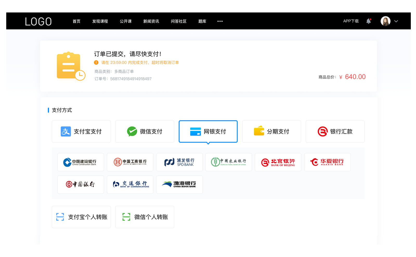 上網課用什么軟件_老師上網課用什么軟件比較好? 上網課用什么軟件好 老師上網課用什么軟件比較好 第3張