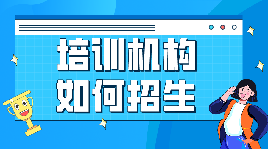 企業內訓課程-如何給企業提供線上培訓服務-云朵內訓