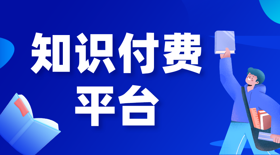 云朵平臺-線上付費課程平臺怎么注冊-云朵課堂