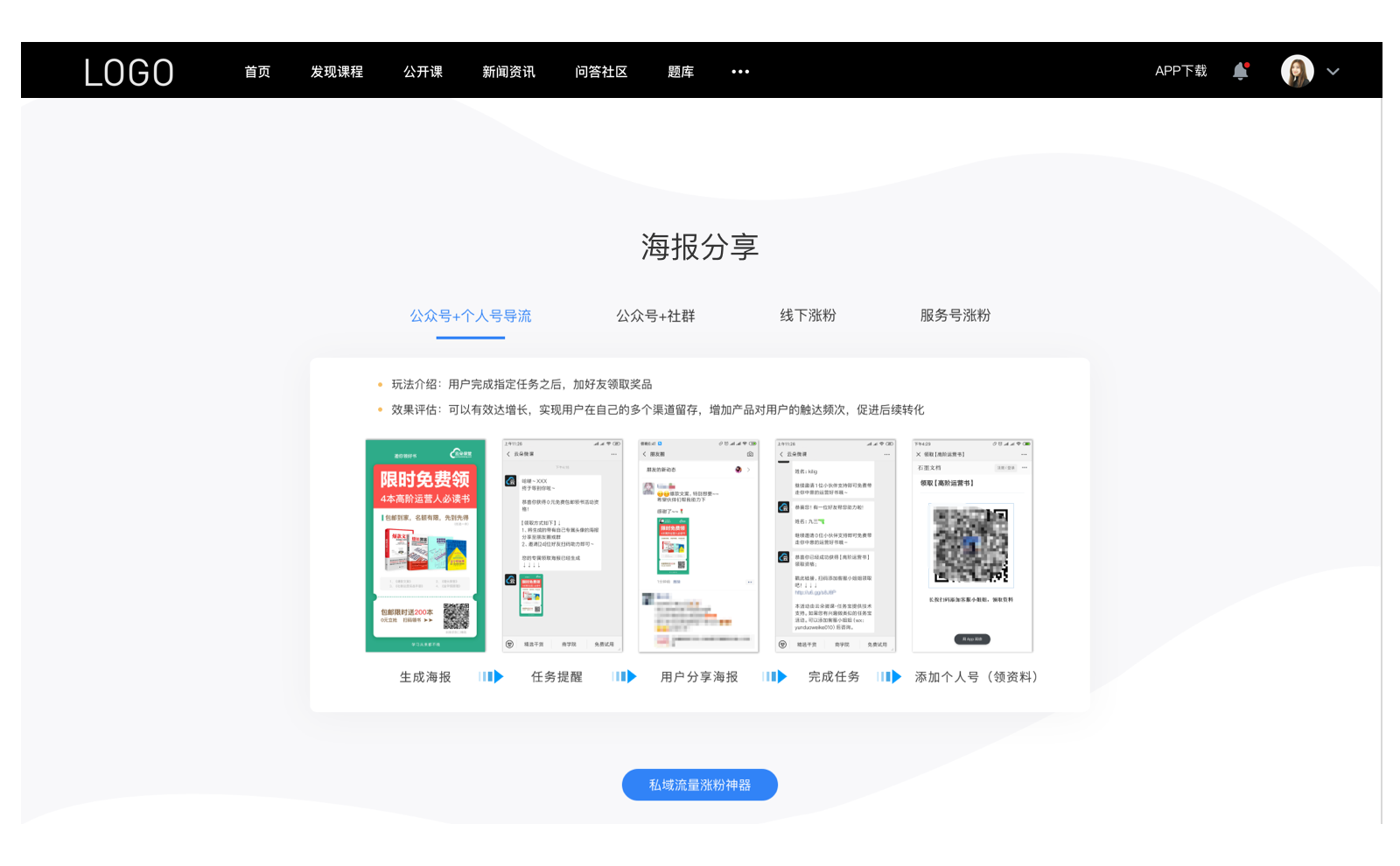 企業培訓視頻錄制工具推薦：高清錄制，靈活分享 企業培訓在線平臺 課程錄制軟件 第3張