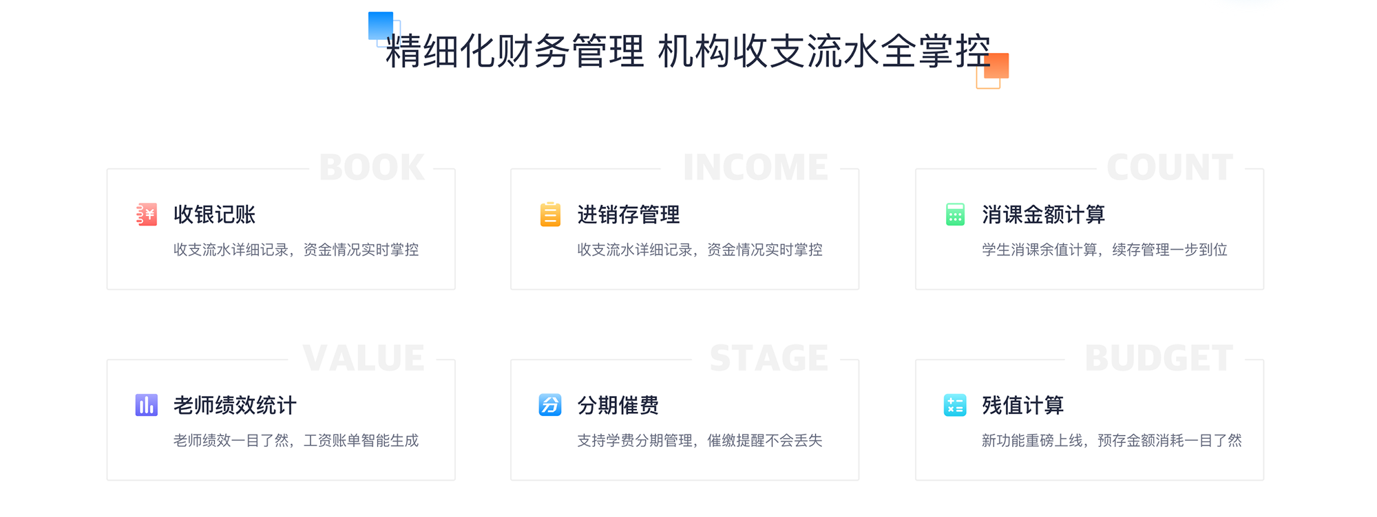 教學軟件選擇建議_功能、易用性與性價比并重	 上網課教學軟件哪個好 線上教學軟件哪個好 第3張