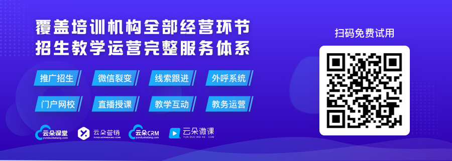 云朵日報-短視頻的風刮到淘寶教育，100多次播放就帶來1次成交 第2張