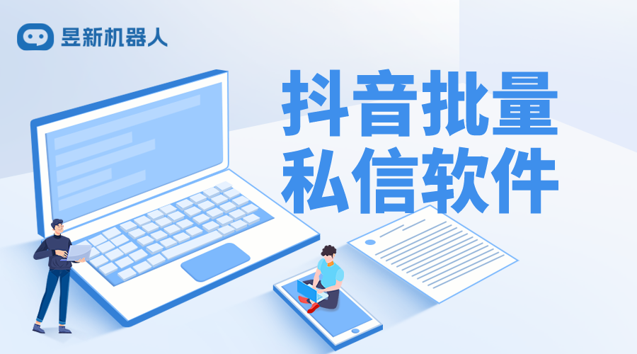 抖音客服私信自動回復(fù)_抖音私信怎么設(shè)置自動回復(fù)