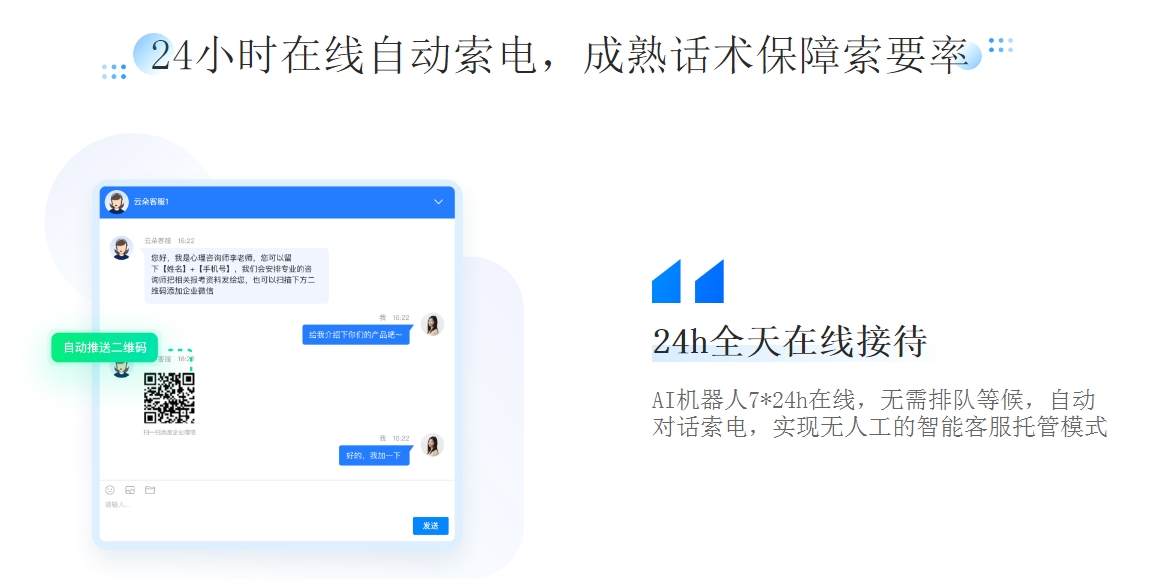 快手私信自動回復在哪里設置？詳細步驟來了 私信自動回復機器人 自動私信軟件 抖音私信軟件助手 第4張