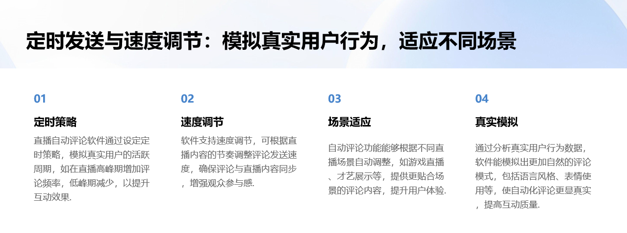 快手自動評論別人軟件_軟件的評論準確性分析 自動評論軟件 私信自動回復機器人 第3張