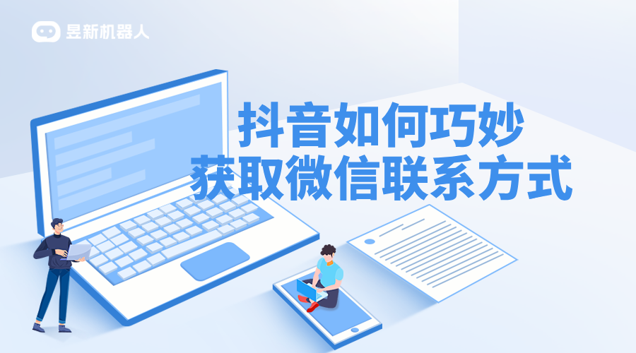 抖音直播私信加V話術_如何提升加V話術的吸引力?