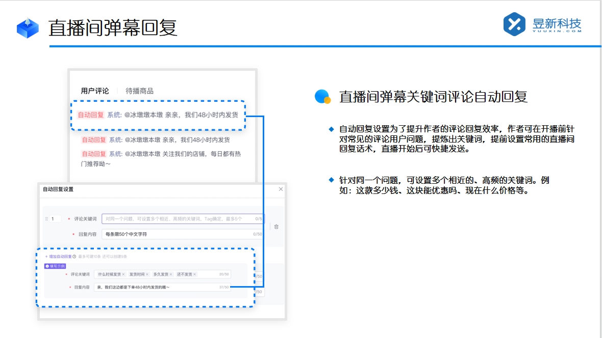 快手私信工具_快手自動回復(fù)軟件與功能介紹	 自動私信軟件 私信自動回復(fù)機器人 第2張