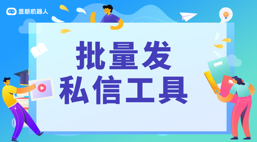 批量抖音私信與關注：策略、工具與合規性解析