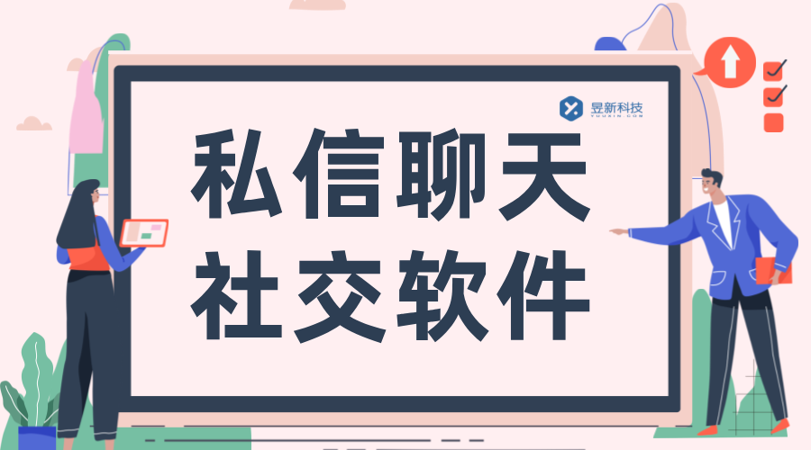 抖音店鋪號私信添加企業(yè)客服：步驟與注意事項 AI機器人客服 抖音私信回復軟件 第2張