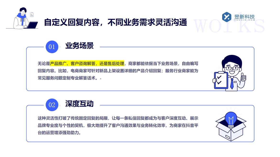 快手私信群發工具_快手私信營銷，一鍵觸達更多用戶 快手私信自動回復 批量私信軟件 私信經營工具 第5張